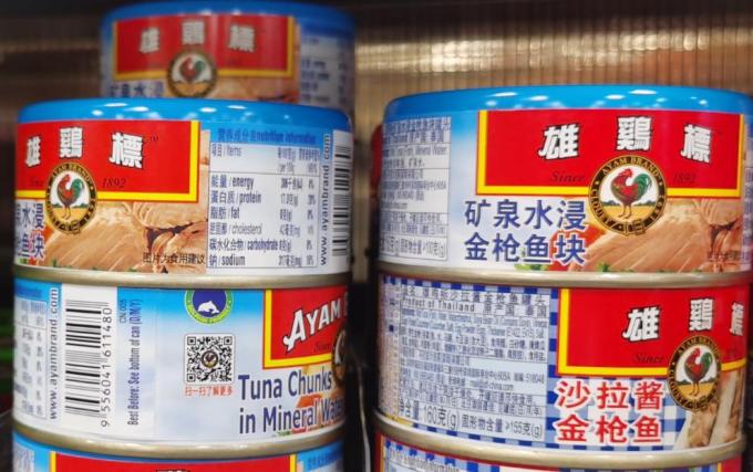 Thực phẩm thu hẹp nhãn tay áo nhạy cảm với nhiệt nhãn đóng hộp cá nhân hóa 5