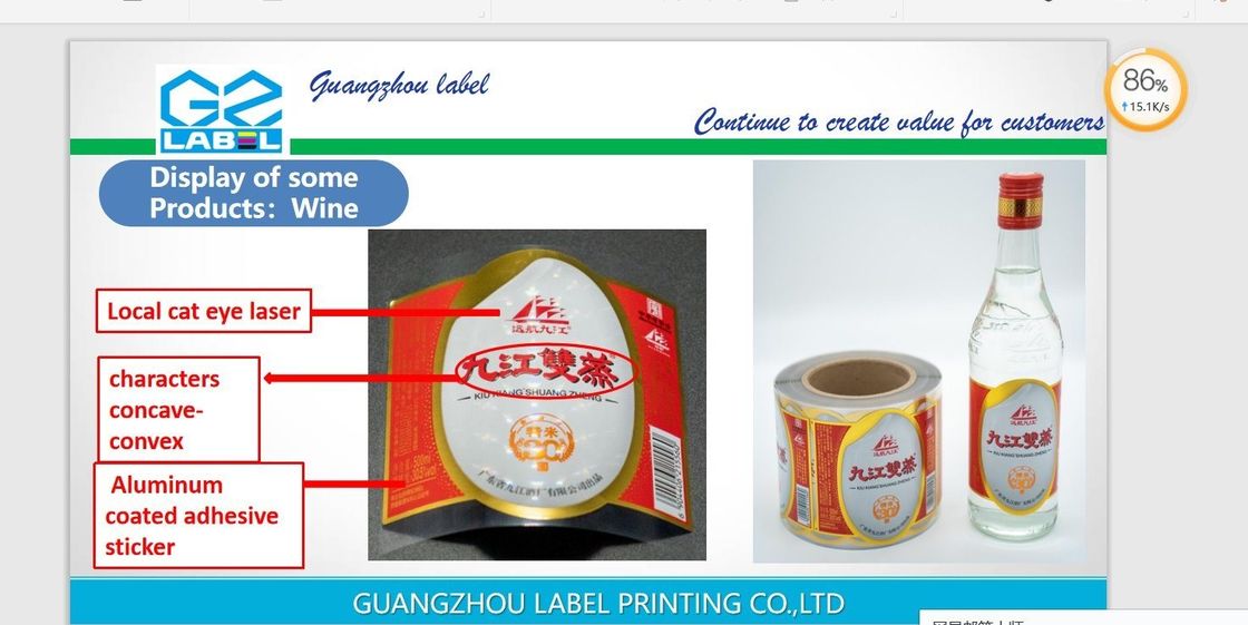 Đèn dán nhãn tùy chỉnh cho chất chống nước bền chống nước mắt chống dầu chống nhiệt chống tĩnh chống bóng / mờ hoặc minh bạch / không minh bạch
