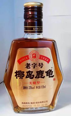 Nhãn hiệu tùy chỉnh dán Nhãn hiệu cá nhân Nhãn hiệu vòng tròn Nhãn giấy Nhãn hiệu chai tùy chỉnh