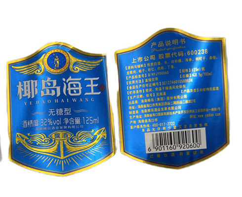 Nhãn chai rượu vang Nhãn dán tùy chỉnh Nhãn dán đơn Nhãn dán in